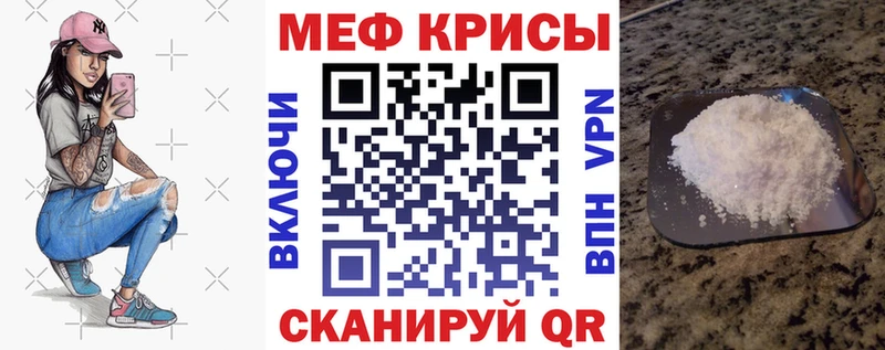 МЕФ VHQ  Глазов 