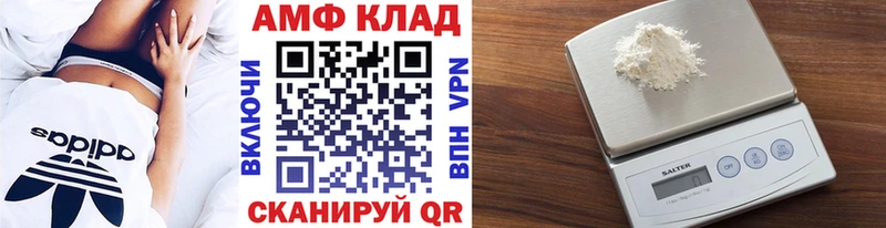 МЕТАМФЕТАМИН витя  Глазов 