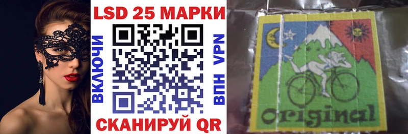 это состав  Глазов  Марки N-bome 1,5мг  наркошоп 