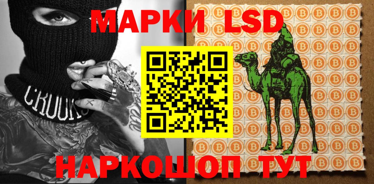 Марки NBOMe  Вход с VPN  Глазов  Марки NBOMe 1,5мг  Марки NBOMe 1,5мг 