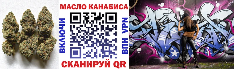 купить закладку Глазов ТГК Wax