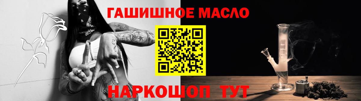 ТГК вейп с тгк Глазов