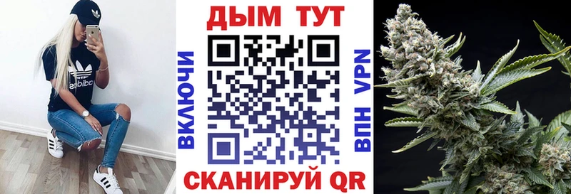 Бошки марихуана LSD WEED  Глазов 