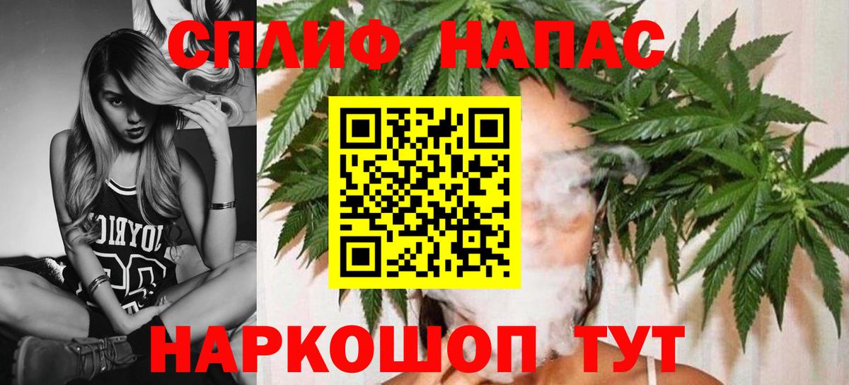 Бошки марихуана гибрид  Марихуана MAZAR  Каннабис планчик  Глазов  Вход с VPN 